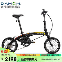 DAHON 大行 折叠自行车16寸迷你超轻铝合金8变速学生成人男女单车PAA682 黑色