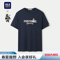 HLA 海瀾之家 短袖T恤男24冰感科技棉龍騰九州IP系列涼感短袖男夏季