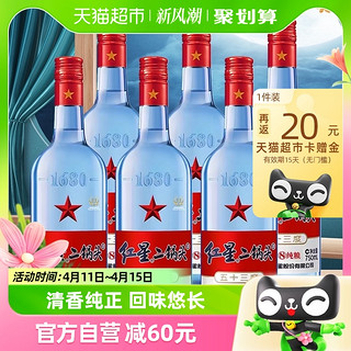 88VIP：红星 北京红星二锅头蓝瓶绵柔8纯粮53度750ml*6瓶清香型高度白酒国产