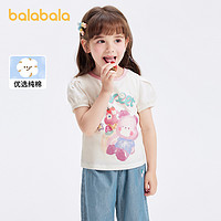 88VIP：巴拉巴拉 童裝T恤兒童短袖上衣24純棉夏季女童甜美打底白t女寶