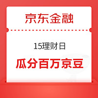 今日好券|4.16上新：京东实测领4元白条立减券！0.1元购1元通用猫超卡！