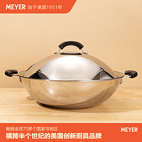 美亚（MEYER）SilverStone思乐顿无涂层三层复合不锈钢炒锅圆底平底爆炒炒锅 不锈钢炒锅【电磁炉通用】 38cm