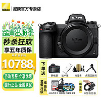 Nikon 尼康 单电相机 优惠商品