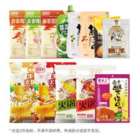 临期品：肥羊王 火锅底料涮羊肉调味料 300g