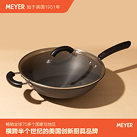 美亚（MEYER）轻油烟不生锈炒锅无涂层锅带盖金刚系列中华炒锅 明火 30/36 无涂层平底炒锅【明火】 36cm