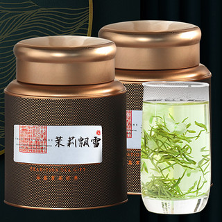 尚醇香 茉莉花茶特级浓香型飘雪茉莉花茶2023新茶春茶叶散装绿茶500g罐装