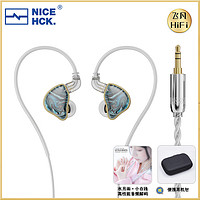 NICEHCK原道NX7MK4入耳式可换线音乐耳机七单元圈铁HiFi立体声发烧压电陶瓷单元镀铍振膜双动圈4单元圈铁 NX7MK4-3.5插头+水月雨小白线
