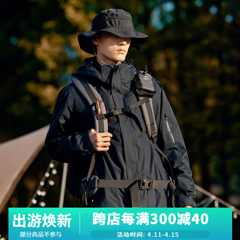 什么是三合一外套 661cc5e52404b5746.jpg