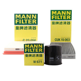 曼牌（MANNFILTER）滤清器套装空气滤+空调滤+机油滤新骐达新轩逸/新轩逸经典/新蓝鸟