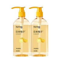 syoss 丝蕴 日本柚子洗发水  420ml*1瓶