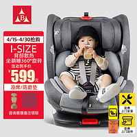 ZHONGBA 众霸 Lyb838 儿童座椅0-12岁汽车用 isize认证 婴儿宝宝可坐可躺