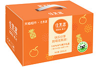 88VIP：佳果源 喵定制佳果源椰子水+菠萝汁混合口味NFC果汁礼盒330ml*8低卡0添加