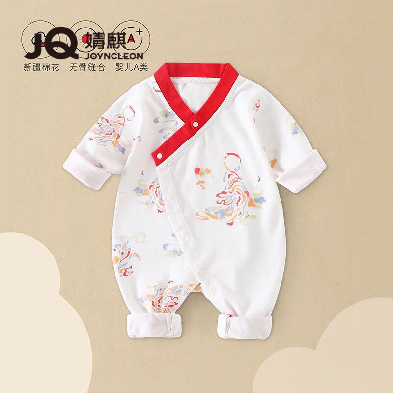 舒适儿童拖地服饰 661cd26a39f2d2583.jpg