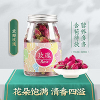 虎标 玫瑰花茶 花草茶 重瓣红玫瑰 罐装 75g