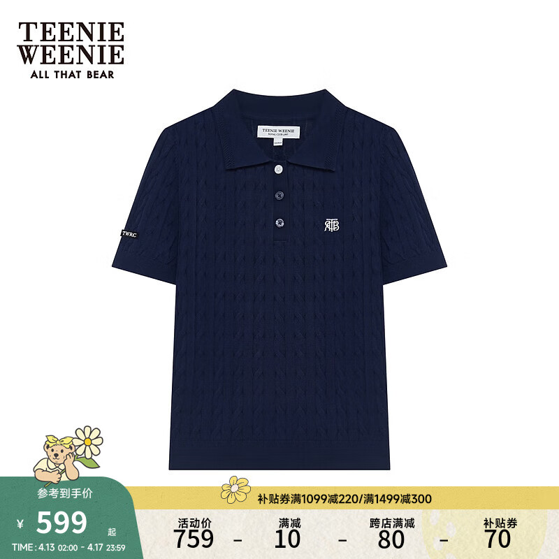 Teenie Weenie【明星同款】小熊2024年夏季短袖针织薄款上衣女 藏青色 165/M