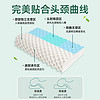 家装季、PLUS会员：QINGYOU 清幽 泰国进口天然乳胶枕头 狼牙枕+内套+随机外套
