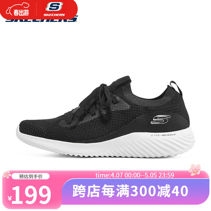 斯凯奇（Skechers）男鞋运动鞋男士时尚休闲鞋52595 黑色/白色BKW 43 (280mm)