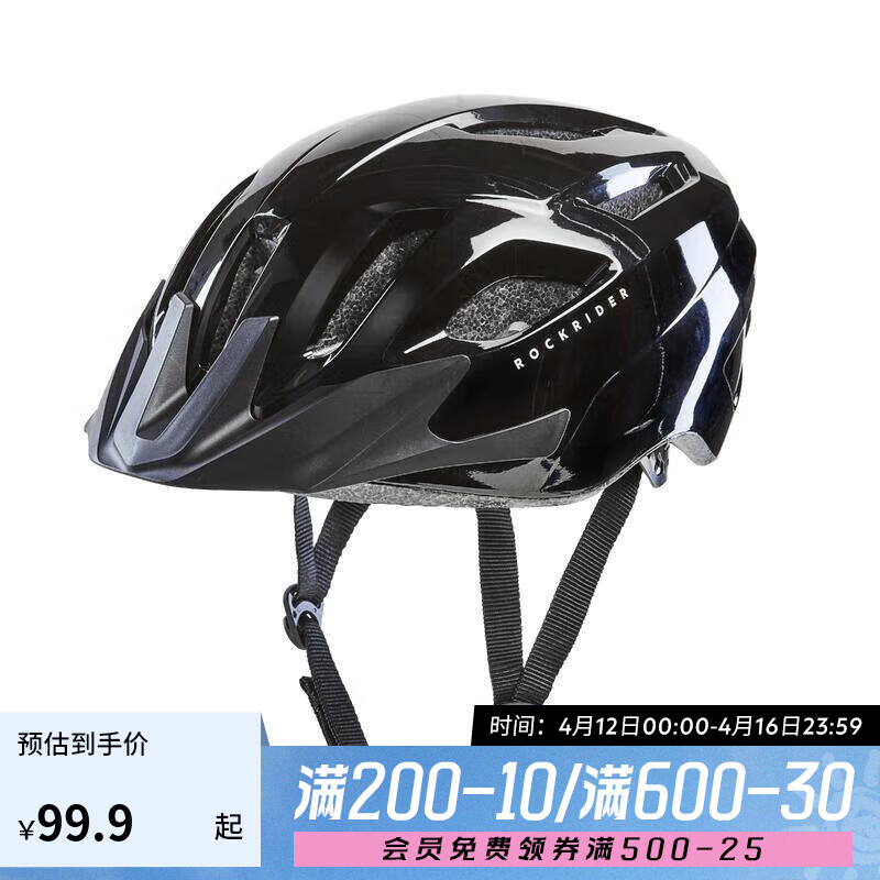 迪卡侬（DECATHLON）山地自行车骑行头盔骑行装备EXPL50-黑色M-2669228