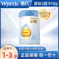 Wyeth 惠氏 23年5月惠氏新国标启赋奶粉3段三段蓝钻810g牛奶粉