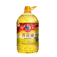 百亿补贴：MIGHTY 多力 低芥酸菜籽油芥花油5L新鲜食用油