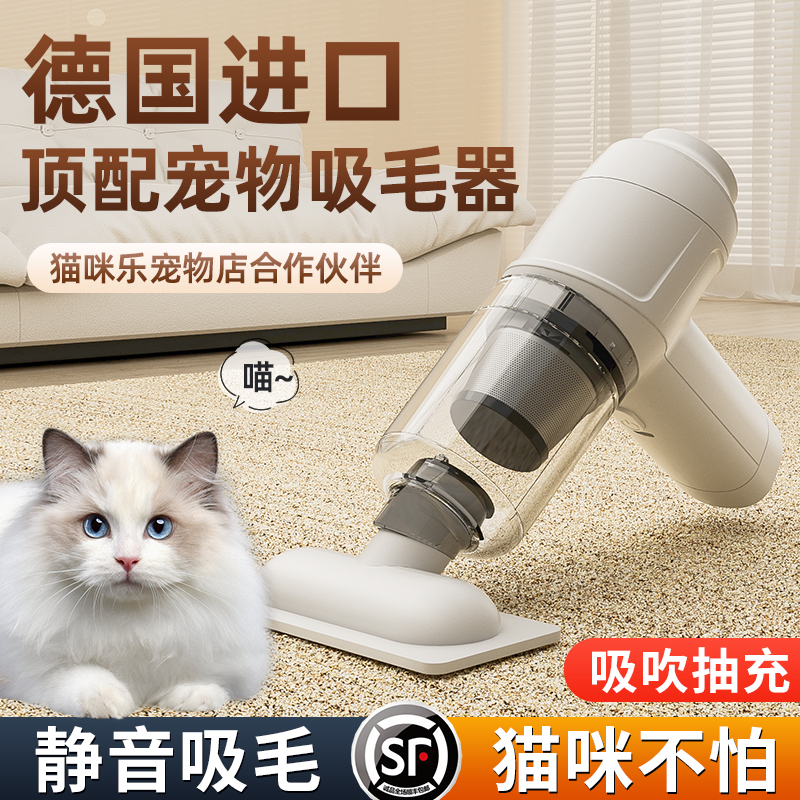 吸猫毛全自动养猫吸毛器手持小型宠物床上家用吸尘器猫毛