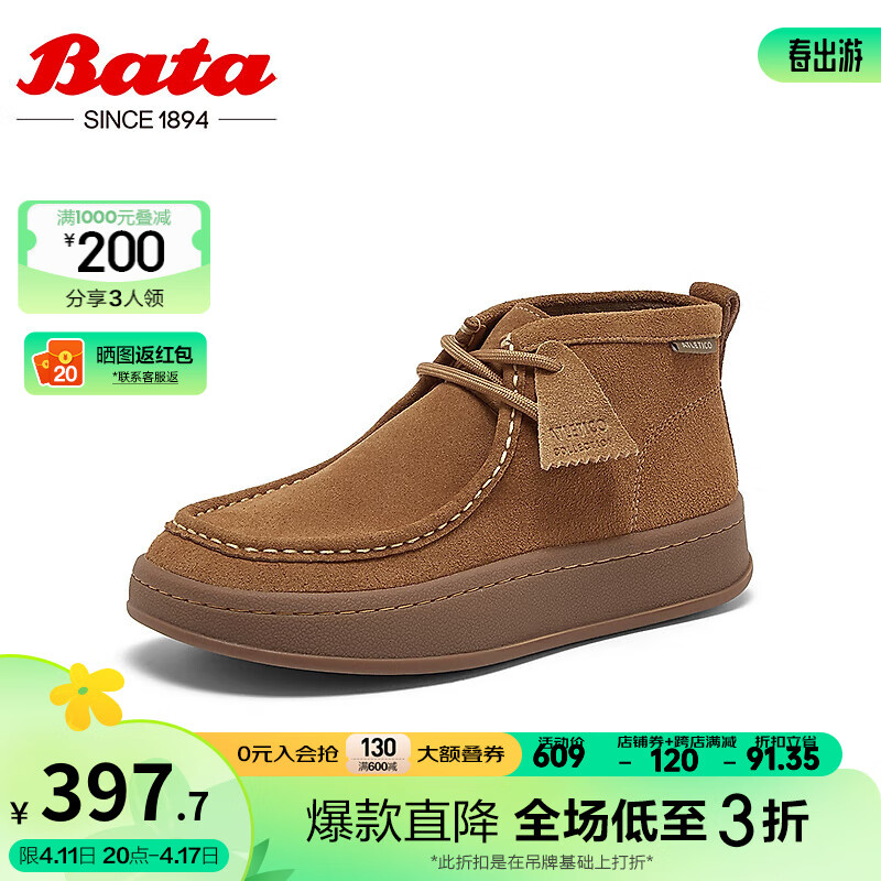 661cf10442f807217.jpg