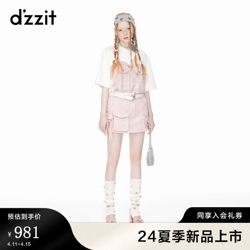 DZZIT地素牛仔裙裤2024夏季多口袋潮流设计女 粉红色 M