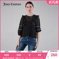 Juicy Couture 橘滋 秋冬新品蕾丝网格拼接荷叶边装饰圆领梭织上衣