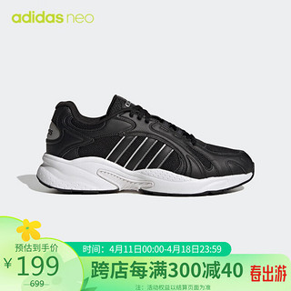 阿迪达斯 ADIDAS NEO 中性 运动休闲系列 CRAZYCHAOS SHADOW 2.0 运动 休闲鞋 GY4627 37码UK4.5码