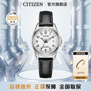 CITIZEN 西铁城 官方光动能电波表经典复古商务休闲情侣表对表