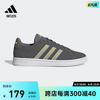 adidas 阿迪达斯 GRAND COURT BASE休闲网球文化板鞋男子adidas阿迪达斯轻运动