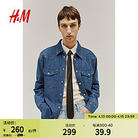 H&M 2024春季男士标准版型牛仔衬衫1211705 牛仔蓝 175/100 M
