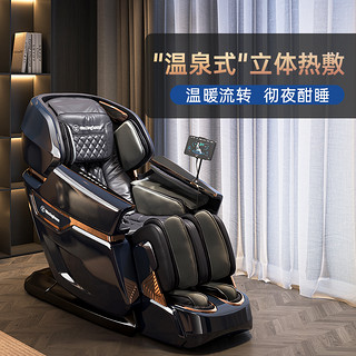西屋 S700/S710按摩椅家用全身全自动多功能智能电动沙发太空豪华