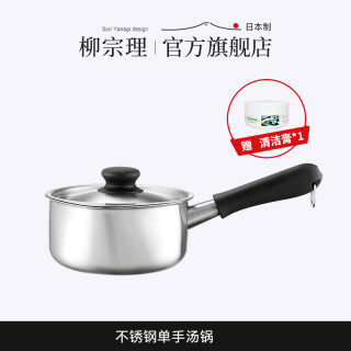辅食锅有必要买吗 661d02246fec44833.jpg_d320.jpg