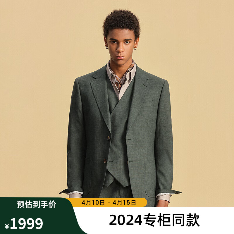 杰帝梵JDV男装2024春夏绿色单排扣正装西装通勤西服外套 绿色 170/92B（01）