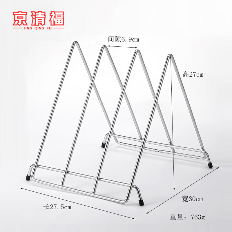 京清福 不锈钢砧板架厨房置物架落地塑料砧板架酒店案板菜墩架 六厘三格