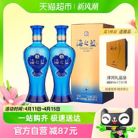 88VIP：YANGHE 洋河 海之藍42度480ml*2瓶綿柔口感濃香型白酒酒類酒水