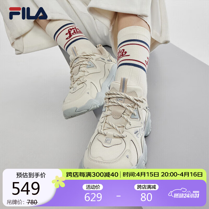 FILA 斐乐猫爪鞋4代女鞋老爹鞋2024女子复古休闲鞋运动鞋 白芦笋/乳白色-WO 38码