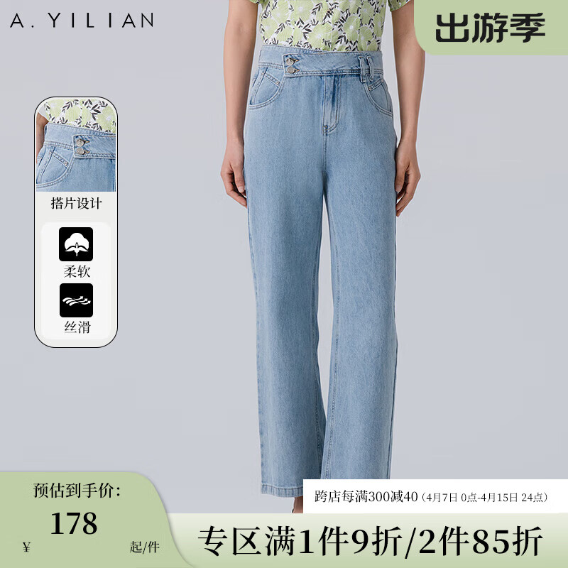 阿依莲（A.YILIAN）复古高腰阔腿牛仔裤女2024夏季棉质垂感好宽松直筒长裤 牛仔蓝 XL