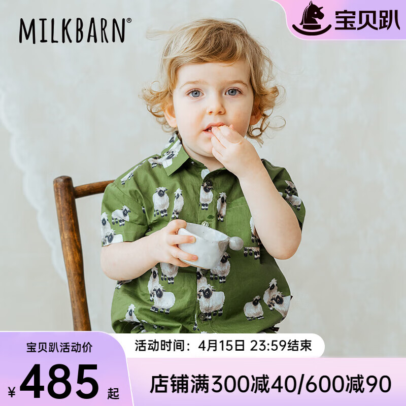 Milkbarn2024儿童套装男女宝宝童装夏季纯棉衬衫短裤两件套 黑脸小羊羔 100cm