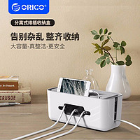 ORICO 奧?？?排插收納盒桌面插座電源線理線盒電線插線板遮擋盒子