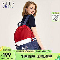 ELLE Active 時尚運動雙肩背包大容量輕便舒適女品牌經典撞色百搭ins風雙肩包 藍/紅色