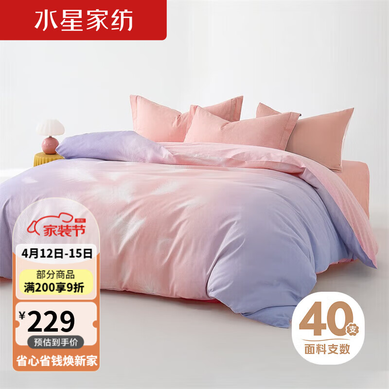 如何装被罩视频 661d34c762410918.jpg