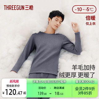 THREEGUN 三枪 保暖内衣男女秋冬季加绒加厚圆领上衣绵羊毛贴身防寒保温秋衣