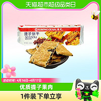 88VIP：KHONG GUAN 康元 提子饼干200g/袋休闲馋嘴小零食提子果肉夹心回味童年饼干