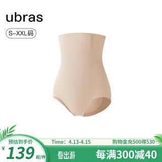 ubras24年轻呼吸无痕超高腰收腹美提臀三分裤塑形内裤女春夏裤 三角裤-瓷月几色 S