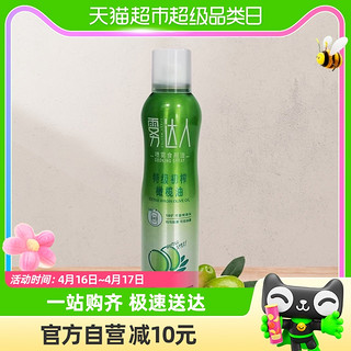 88VIP：雾达人喷雾橄榄油特级初榨灌装200ml