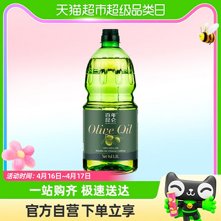 88VIP：百年昆仑 纯正橄榄油冷榨1.8L