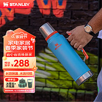 STANLEY 史丹利 经典系列不锈钢真空保温壶1.4升-湖蓝