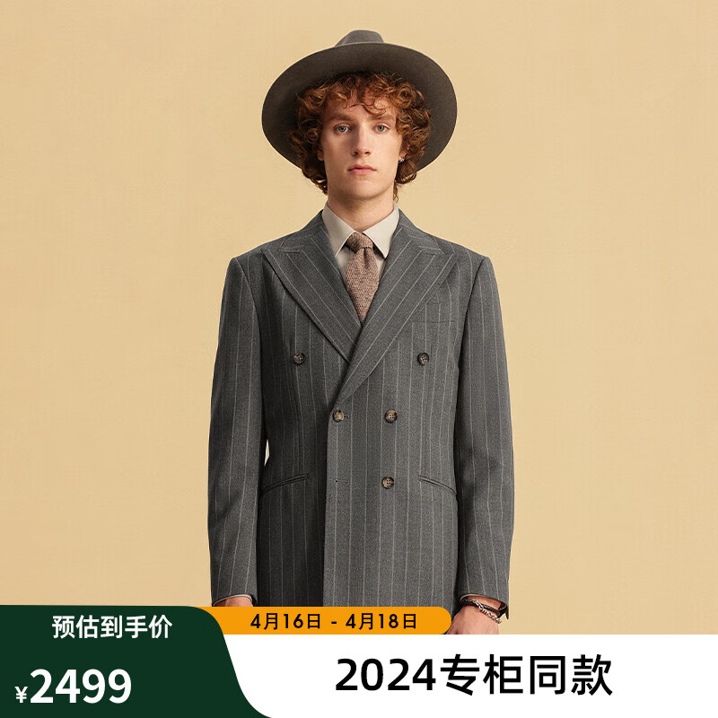 杰帝梵JDV男装2024春夏深灰色条纹正装西装双排扣西服外套 深灰 170/92B（01）